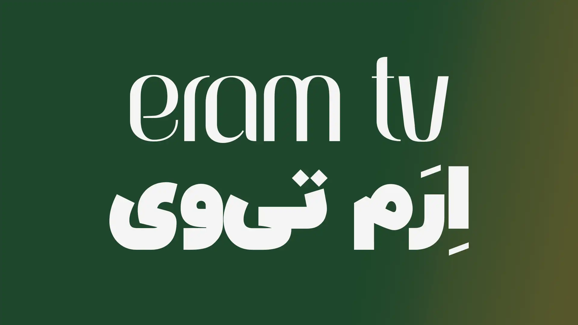 اسلایدر